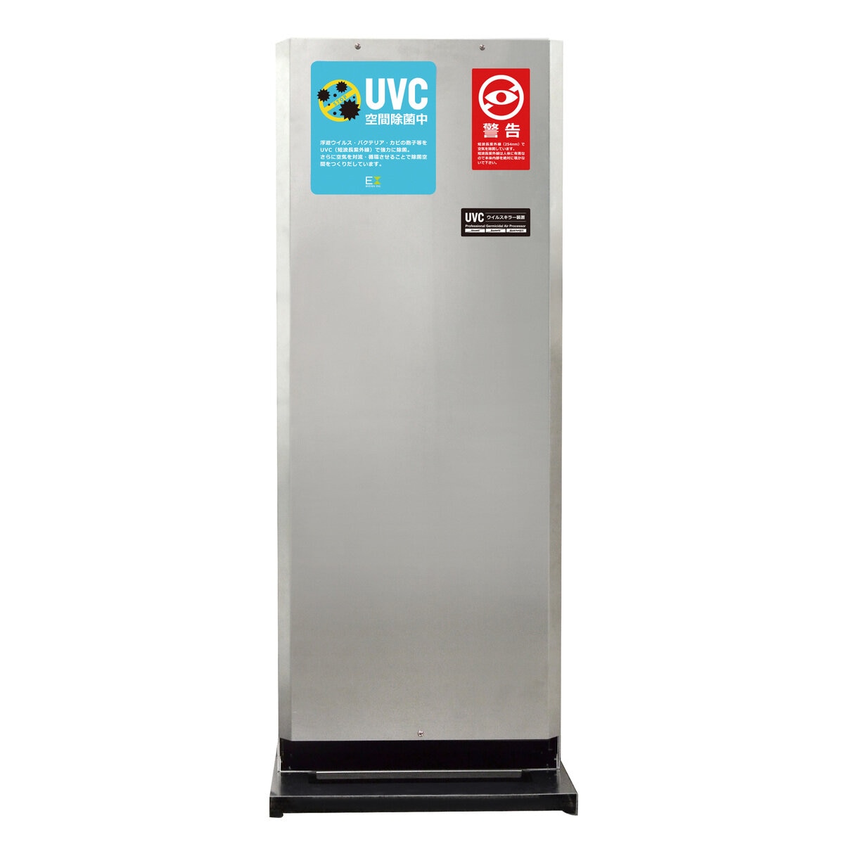 アントレックス UVC ウイルスキラー VK3000J | Costco Japan