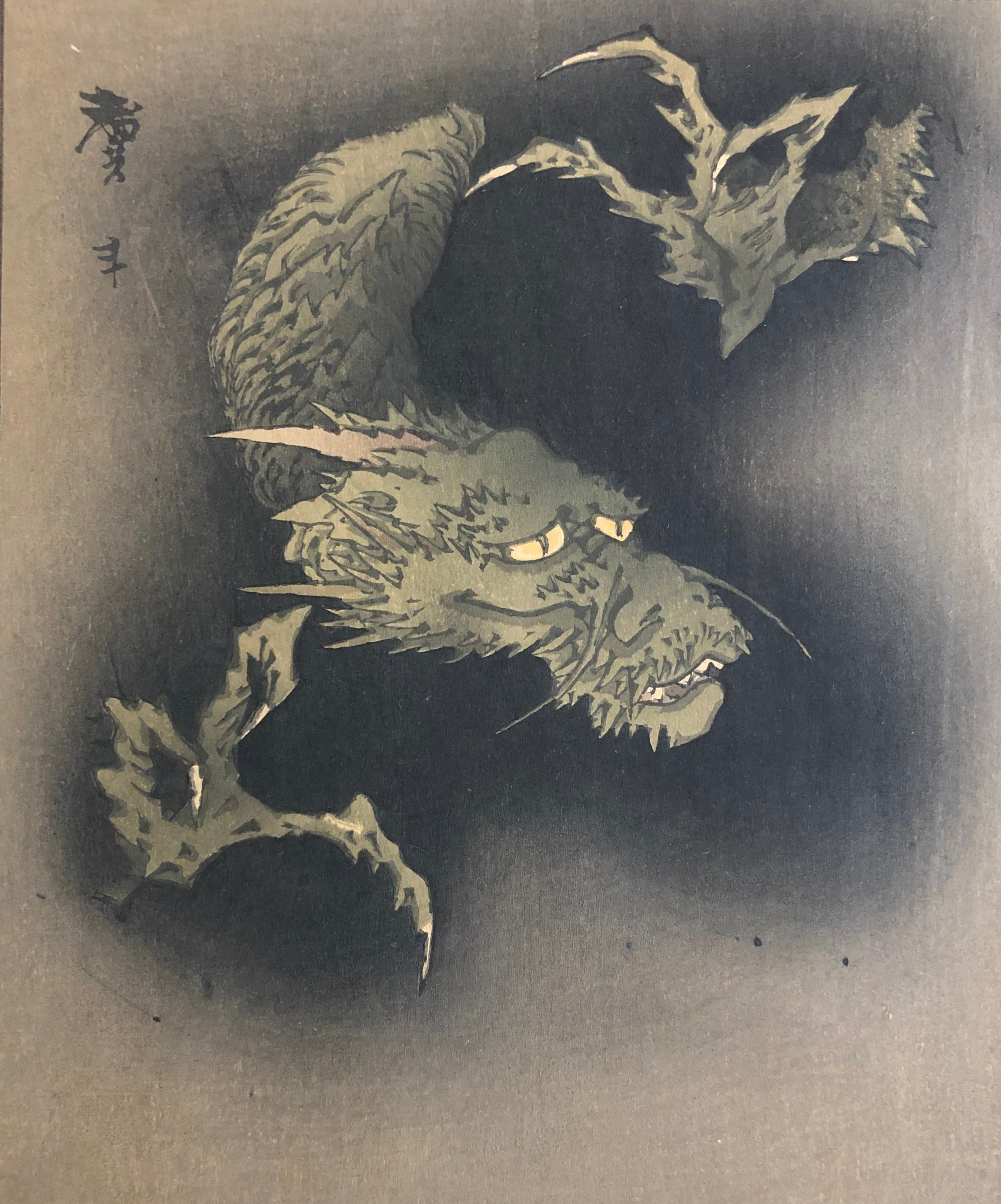 葛飾北斎 龍 復刻版 木版画 浮世絵 Katsushika Hokusai Ukiyoe Japan