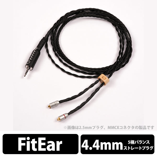Brise Audio YATONO-Rh2+ 5極4.4mm-FitEar 1.2m – e☆イヤホン