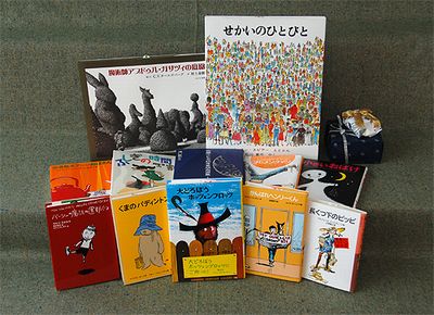 ◇＠絵本ナビ 自信を持っておすすめする絵本セレクトセットの紹介です！