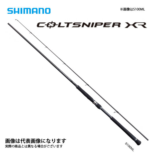 コルトスナイパー XR S96ML – フィッシングマックス WEBSHOP