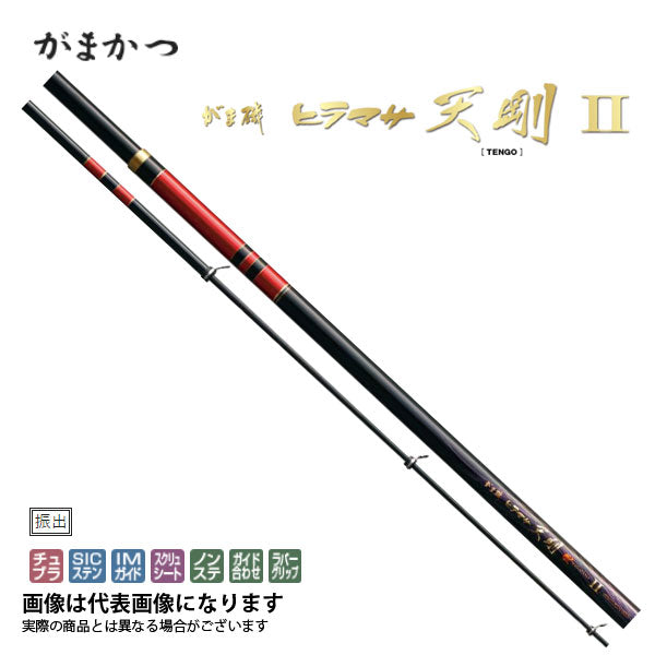 がま磯 ヒラマサ天剛2 フカセ 5.0m – フィッシングマックス WEBSHOP