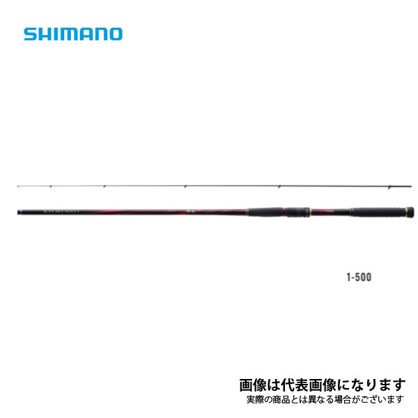 21 極翔 1-500 – フィッシングマックス WEBSHOP