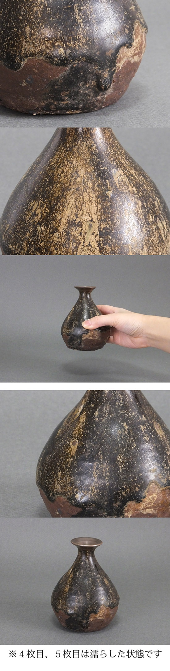 古童 - 黒唐津 徳利 | 古美術品専門サイト fufufufu.com