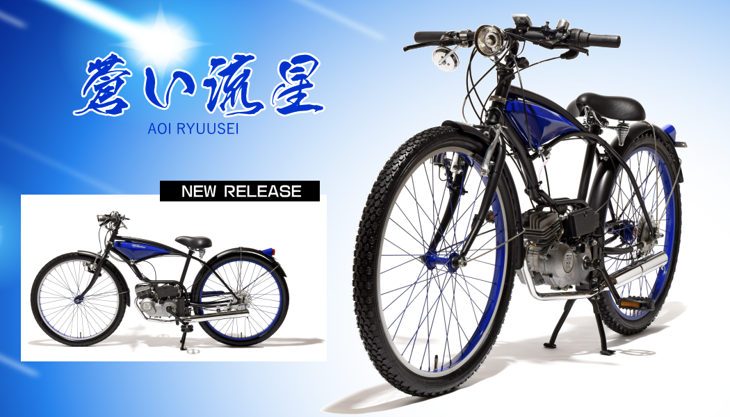 フキプランニングのホームページ