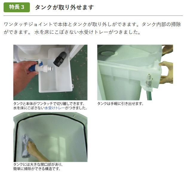 静岡製機 気化式冷風機 RKF406α アルファ 2～4人用 単相100V☆「暮らし