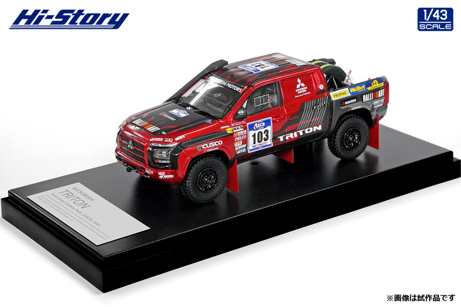 Hi-Story 2025年12月発売予定新製品をご案内します。 | 株式会社