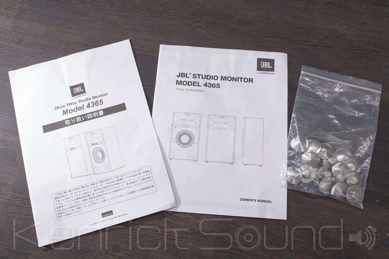 JBL 4365 最新 現行型 3wayスタジオモニタースピーカー 中古良品ペア