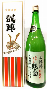 日本酒 悦 凱陣 山廃純米無ろ過生 瀬尾米 カートン箱入り【丸尾本店