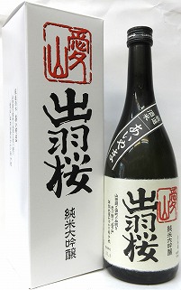 花陽浴 純米大吟醸おりがらみ 美山錦 無濾過生原酒 1本（金ラベル