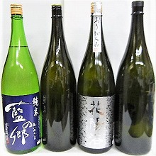 花陽浴 純米大吟醸 八反錦 おりがらみ1本（シルバーラベル）＆藍の郷