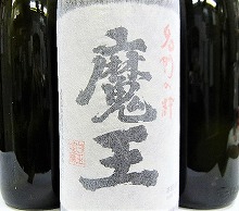 飲み比べセット 3本セット 芋焼酎『お任せ焼酎2本＆魔王』 十四代,飛