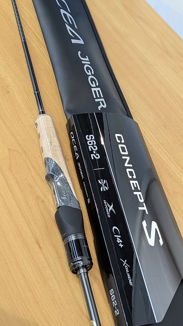 つり具の上州屋 - あなたのフィッシング＆アウトドアライフをサポート