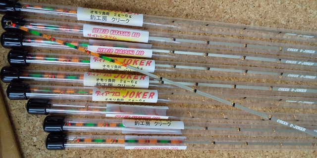 釣工房クリークワカサギ穂先ジョーカー ⭐️新品！⭐️ワカサギ