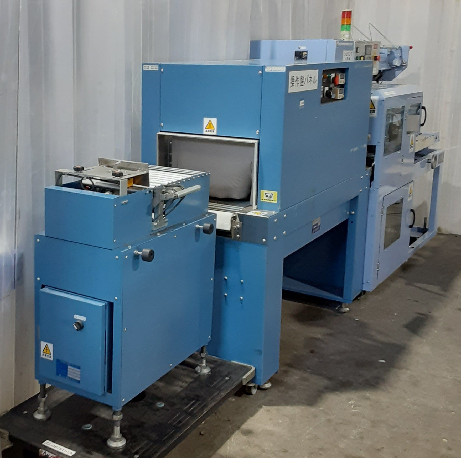 中古ハナガタ L型自動包装機SHP-10+協和電機 シュリンクトンネル