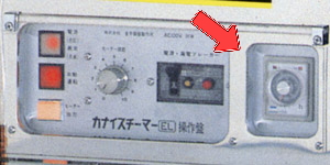 カナイスチーマー 機種の見分け方