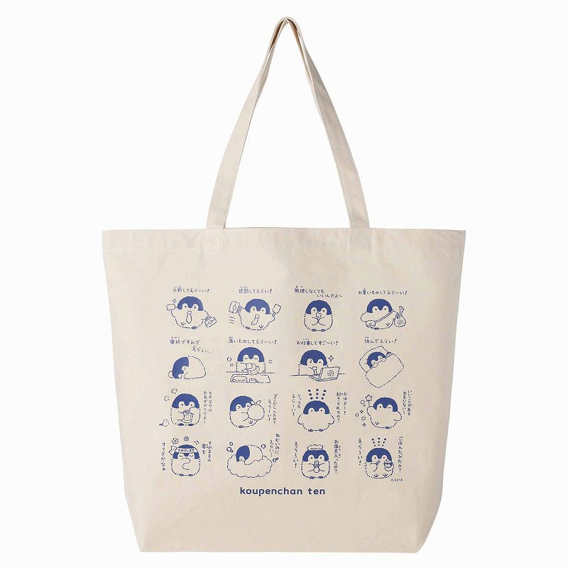 コウペンちゃん展 大きめトートバッグ（ネイビー） – コウペンちゃん
