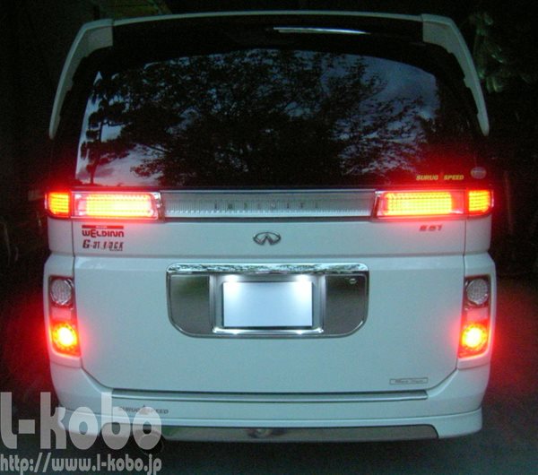 E51前期エルグランドテールランプ4 ｜【エルコボ】ヘッドライト