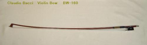 リンツ楽器 / クラウディオ・バッチ バイオリン弓 BW-160 上質ブラジル