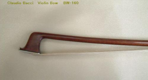 リンツ楽器 / クラウディオ・バッチ バイオリン弓 BW-160 上質ブラジル