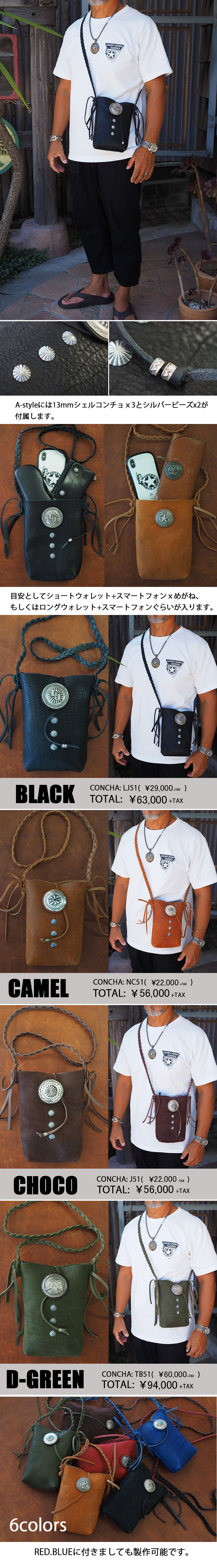 商品詳細｜セミオーダーバック等を販売 ラッキージョンズストア