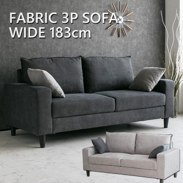 lushroom ソファ 3人掛け ファブリック グレー ダークグレー
