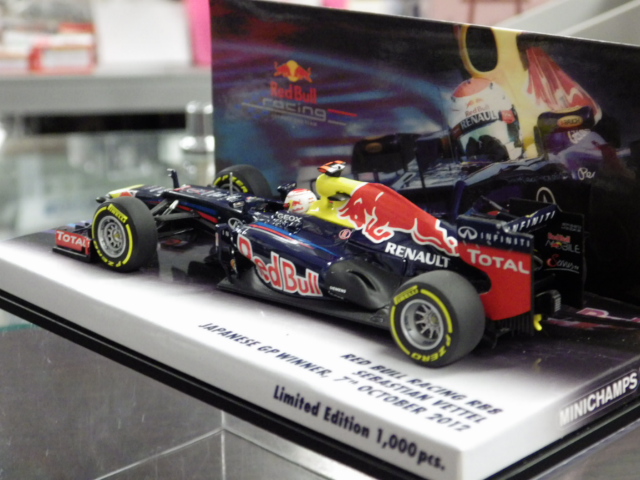 ミニカーショップグローバル - 1/43 ミニチャンプス レッドブル RB8 S