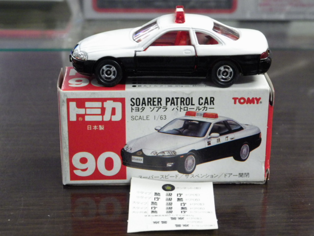 ミニカーショップグローバル - トミカ 90 トヨタ ソアラ パトロール