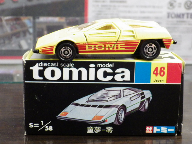 ミニカーショップグローバル - トミカ 46 童夢-零【イエロー×赤 輸出】
