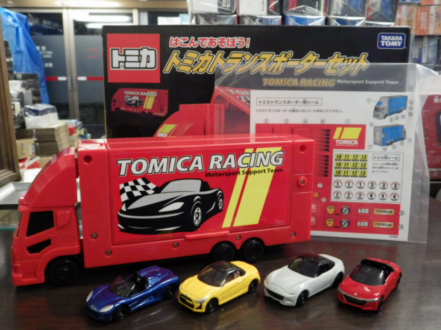 ミニカーショップグローバル - トミカ はこんであそぼうトランス