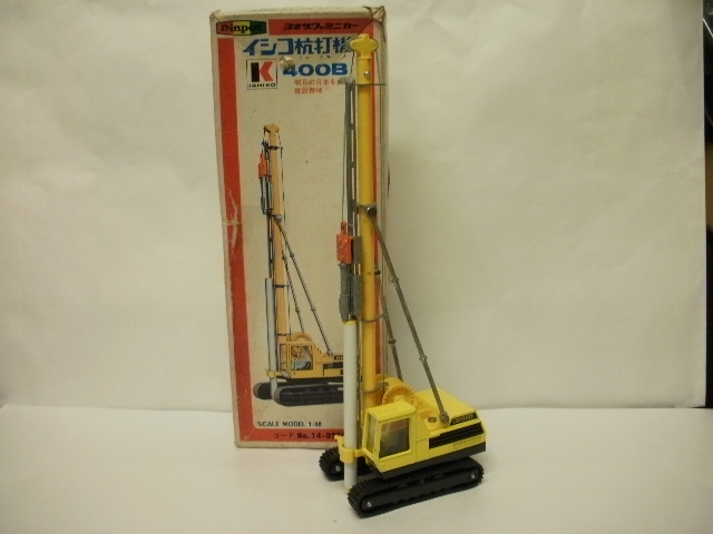 ミニカーショップグローバル - 1/40 ダイヤペット No.0276 イシコ杭打