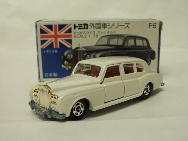 ミニカーショップグローバル - トミカ F6 ロールスロイス ファントム