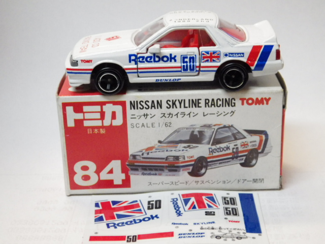 ミニカーショップグローバル - トミカ 84 ニッサン スカイライン