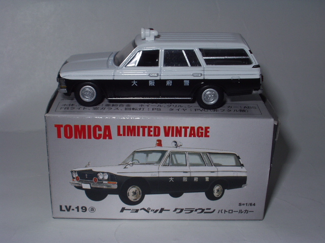 ミニカーショップグローバル - 1/64 トミカリミテッドヴィンテージ