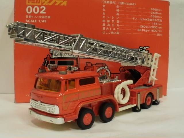 ミニカーショップグローバル - 1/43 トミカダンディ 002 日野ハシゴ消防車