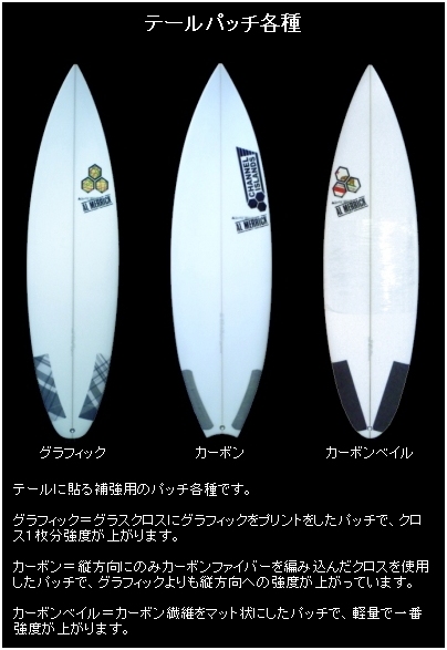 みんなのSURFSHOP-サーフボード アルメリック Whip（ウィップ）