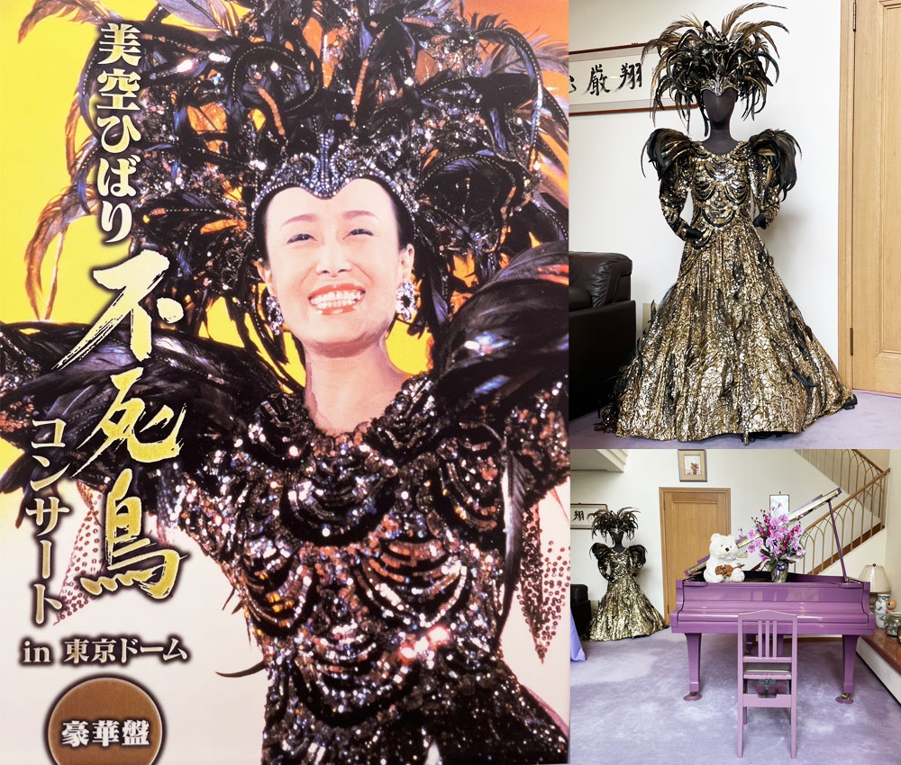 美空ひばり公式ウェブサイト