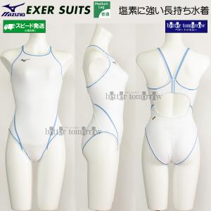 競泳水着 レディース 練習用 MIZUNO ミズノ N2JQ025001 ホワイト