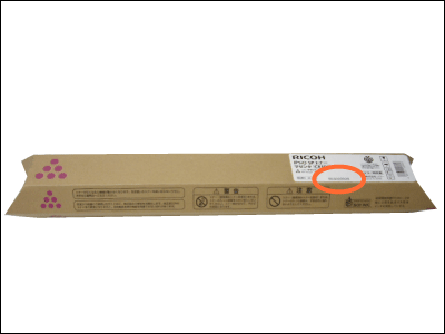 リコー イプシオSPトナーC810Hの製造年月日・推奨使用期限の調べ方