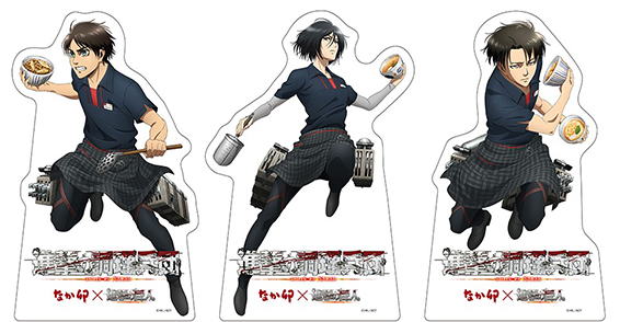 予告》「なか卯」×「進撃の巨人」タイアップキャンペーン開催！ 調理