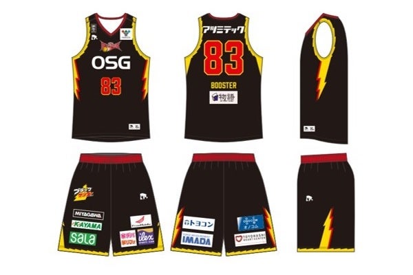 3/5（土）限定！】有楽製菓Presentsゲーム オリジナルユニフォーム着用