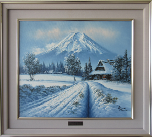 人見友紀 油彩画買取り専門店 | にし古典館 にし古典館