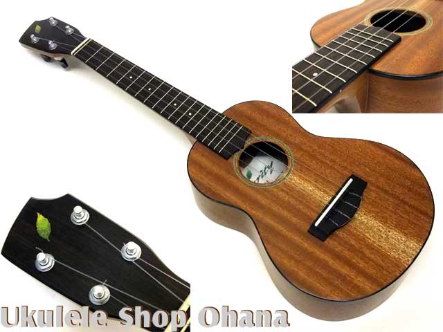 Purity Ukulele [CC-002]コンサート ハワイアン・チョコレート・ハート