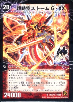 トレーディングカードショップ ペガサス 遊戯王・デュエマ・ポケモン