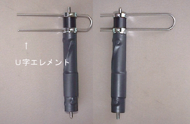 Radix製 V型短縮ダイポールアンテナRDE-40及びRD-VBセット Radix製 V