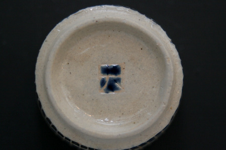 加守田太郎 湯呑 三和堂（東京・日本橋）｜益子｜加守田章二｜湯呑