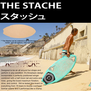 LandsEnd Skimboards | スキムワン/SkimOne スキムボード専門ショップ