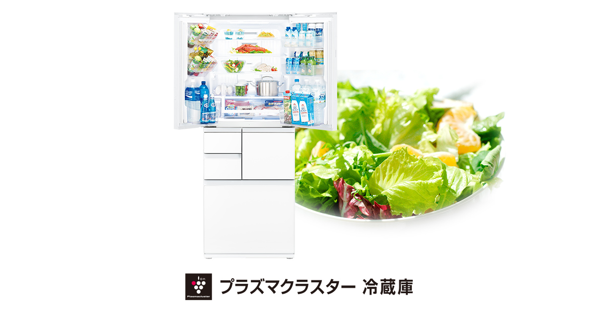 仕様/寸法 | SJ-D23D | 冷蔵庫トップ：シャープ