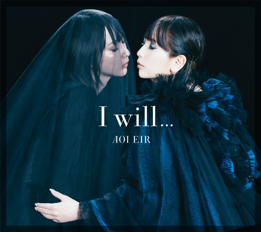 藍井エイル公式サイト（Eir Aoi Official Web Site）