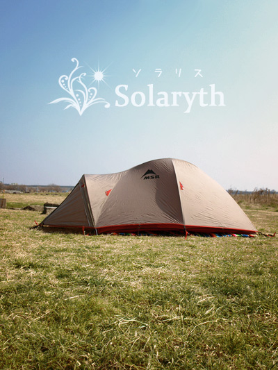 Solaryth - MSR FURY 廃盤旧カラー オプション付属